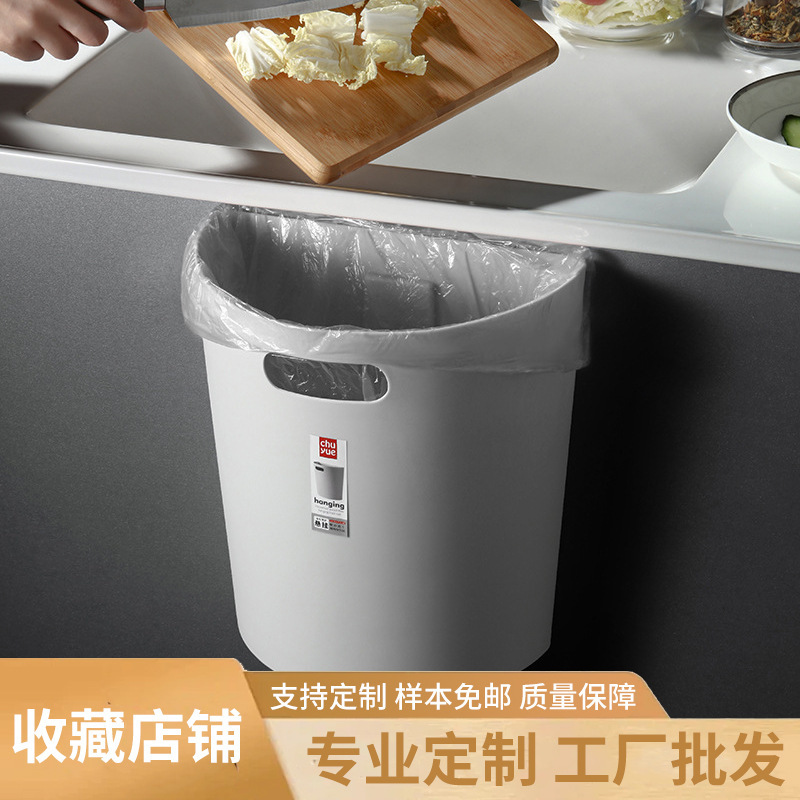 Customized Kitchen Cabinet Door-Mounted Trash Can for Home Use in Bathroom and Bedroom, Creative Semi-Circular Cabinet Wall-Mounted Waste Paper Trash Bin Customized Kitchen Cabinet Door-Mounted Trash Can for Home Use in Bathroom and Bedroom, Creative Semi-Circular Cabinet Wall-Mounted Waste Paper Trash Bin
