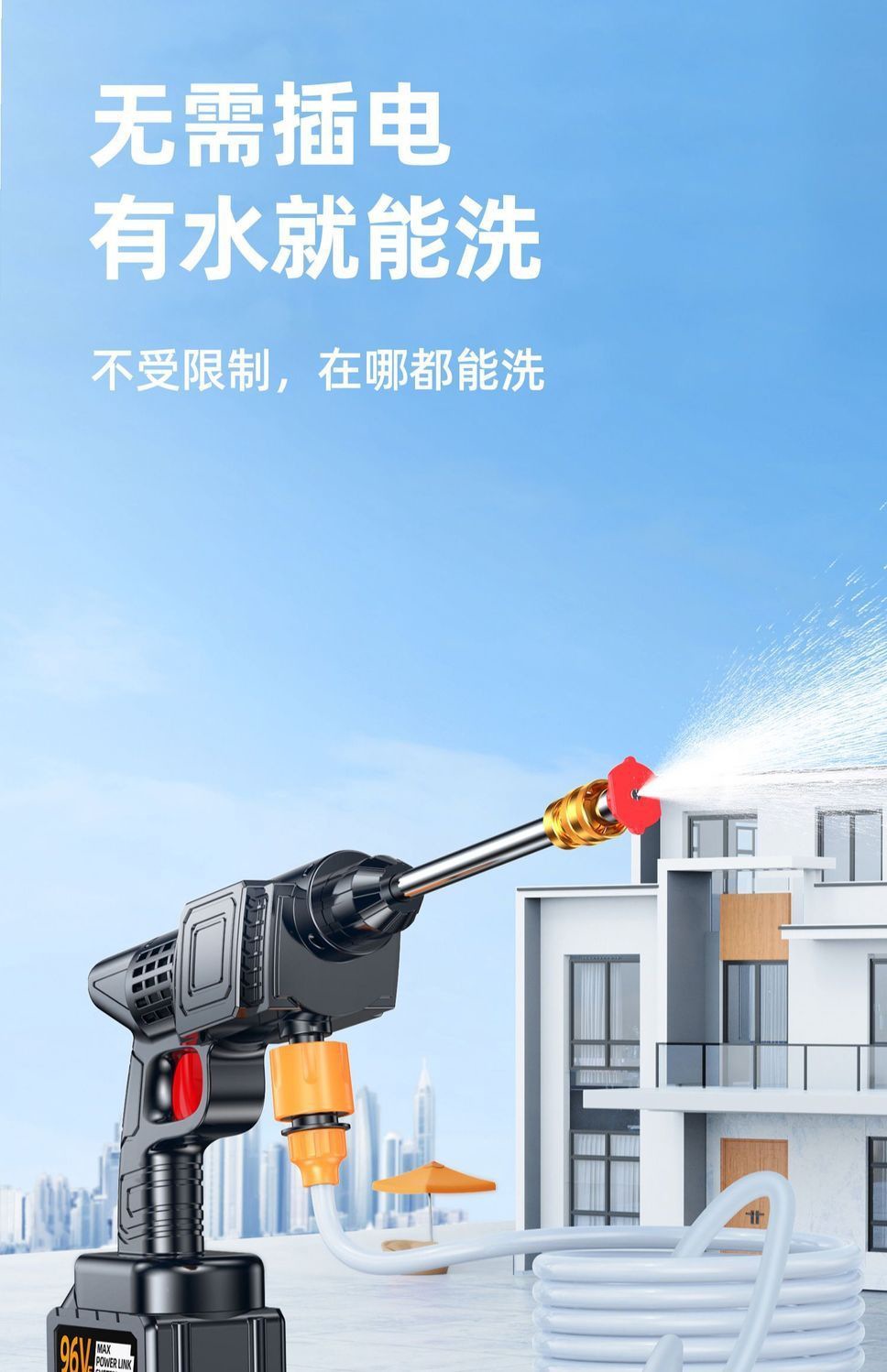 High-Power Cordless Car Washer with Powerful Lithium Battery, Rechargeable High-Pressure Car Wash Water Gun for Watering Plants and Cleaning