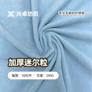 280g�p���Ԡ����u���q���� �pˢ�����w��ë�q �ﶬ�l�����׽q����