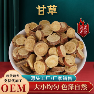 ���C�ʲ�Ƭ��ˮ500�˸ɲ�Ƭ��ș�����ʲݲ���Ƥ��؛���l