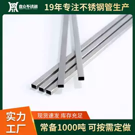 不锈钢焊管;不锈钢圆管;不锈钢方管