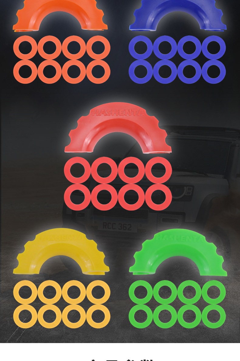 3/4 5/8 卸扣保护套