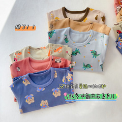 Autumn and Winter Children's Set of Trousers and Underwear Pure Cotton Boneless Baby Innerwear for Boys and Girls, Thick and Warm Home Clothing