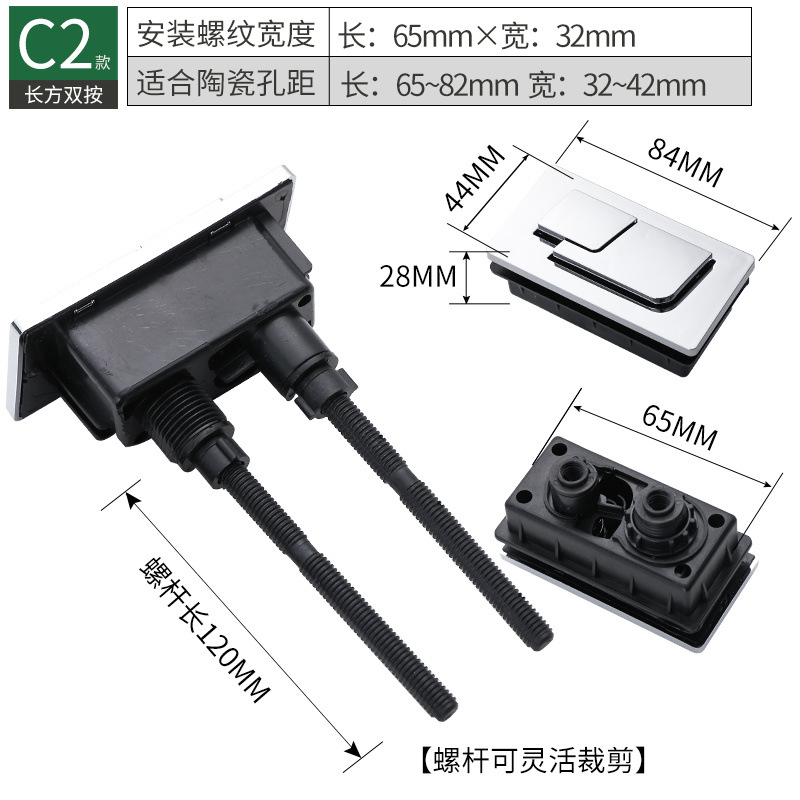 Toilet button, dual-button universal flushing tank cover, toilet switch, water pumping, old-fashioned set, circular size water button undefined