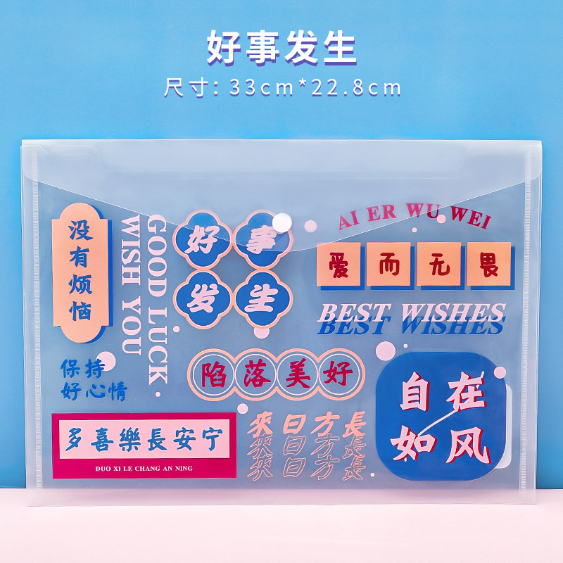 좋은 일이 일어납니다.