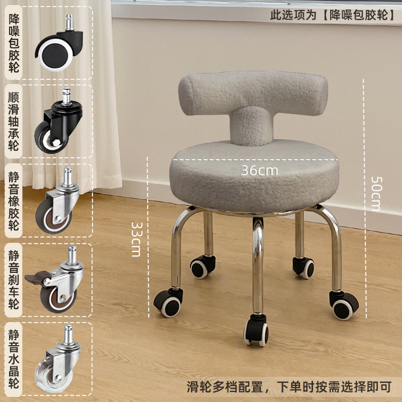 Taburete pequeño, respaldo para el hogar, taburete bajo, rueda universal para niños, silla para caminar, costura hermosa, pedicura, taburete de zapatos, simple y moderno