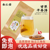 goods in stock Gancao Ganjiang Tang Zhigancao Ginger tea collocation Triangle bag Real materials Anti- yi