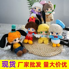 POPMART泡泡玛特Dimoo World迪莫毛绒挂件系列手办盲盒玩具礼物
