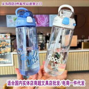 �����yˮƿ���ϱ����\��ˮ��̫�ձ�650ml�̳��ľߵ�YƷ22.8oz