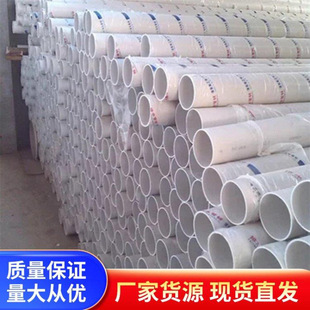 Pvc-O Pipe Water Supply and Sewage Pipe Dn160 Telecommunication Engineering Garden Irrigation Corrosion Resistance Manufacturer