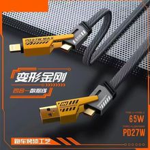 �C��PD65W�ĺ�һ��늾��m���O��TYPE-C�๦�ܶ��϶���䔵����