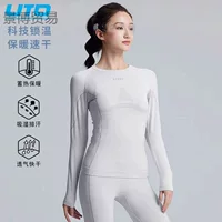 UTO Yotu Ski Ski быстрорежитая одежда с функцией нижнего белья, чтобы помочь бамбуковому углю согреться и потеть осенью и зимой