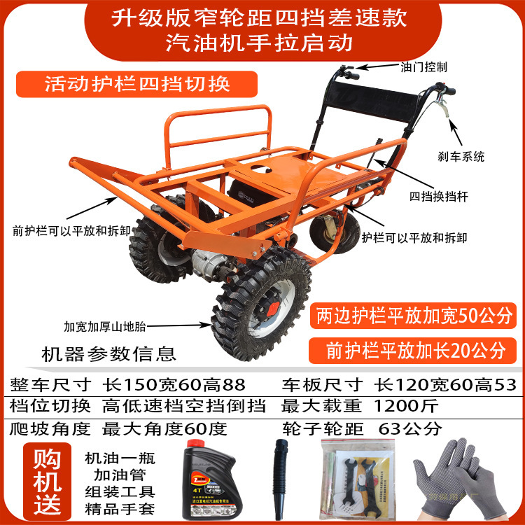 Vehículo de transporte agrícola motor de gasolina carro de tres ruedas diesel de dos ruedas carro de transporte del sitio de construcción autobús eléctrico de pollo