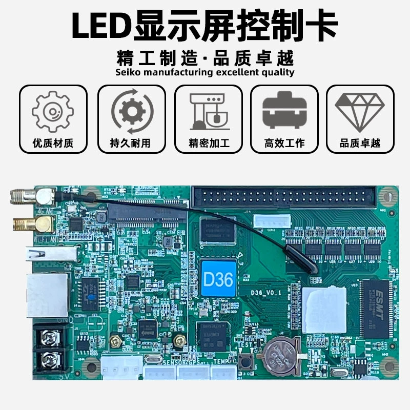 Gray HD-D36 network port U disk wifi4g motherboard room rolling full-color LED display screen door head screen control card
