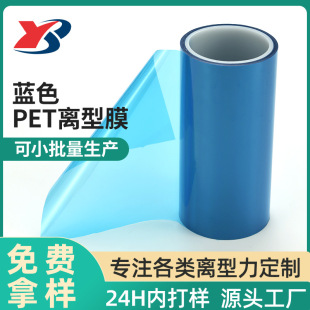 ���o�50u��1-2�˳��p�{ɫPET�x��Ĥ���������͸ߜ��x��Ĥ����Ĥ