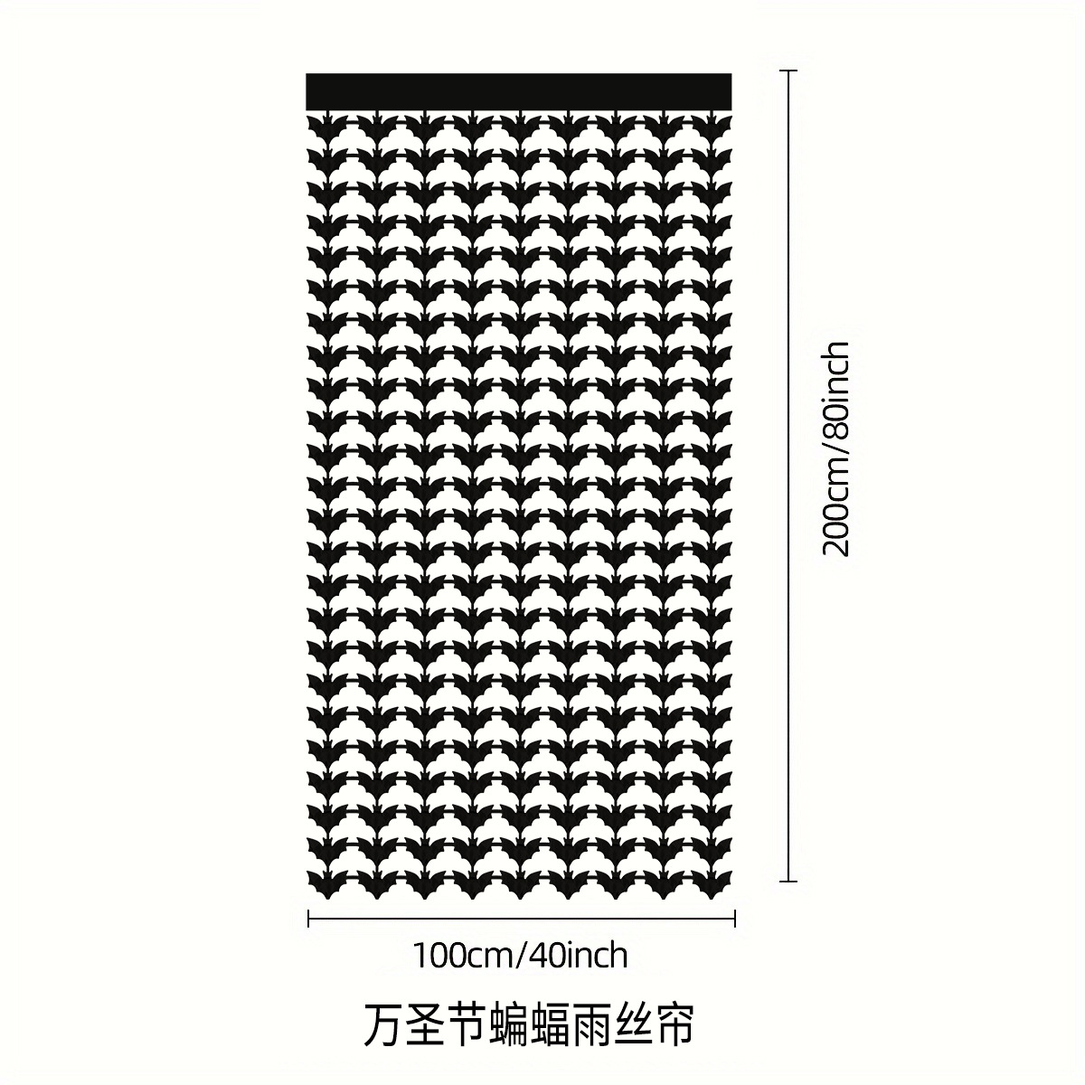 2025 nuevo Halloween murciélagos de calabaza cortina de lluvia decoración de la escena de la decoración de la pared de fondo