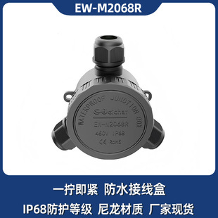IP68��ˮ�Ӿ����Ӻ�LED������m����A��1��6ͨ��Ҏ��־����Ͷ�