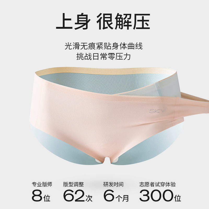 Ropa interior sin costuras desnudo melocotón cadera grado 7A algodón antibacteriano entrepierna no cadera mujer transpirable deportes ropa interior invisible mujeres