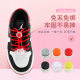 Color Lazy Shoelaces Children's No-tie Shoe Buckles No-tie White Shoes Pressing Fixed Rope Buckles No-tie Loose Buckles