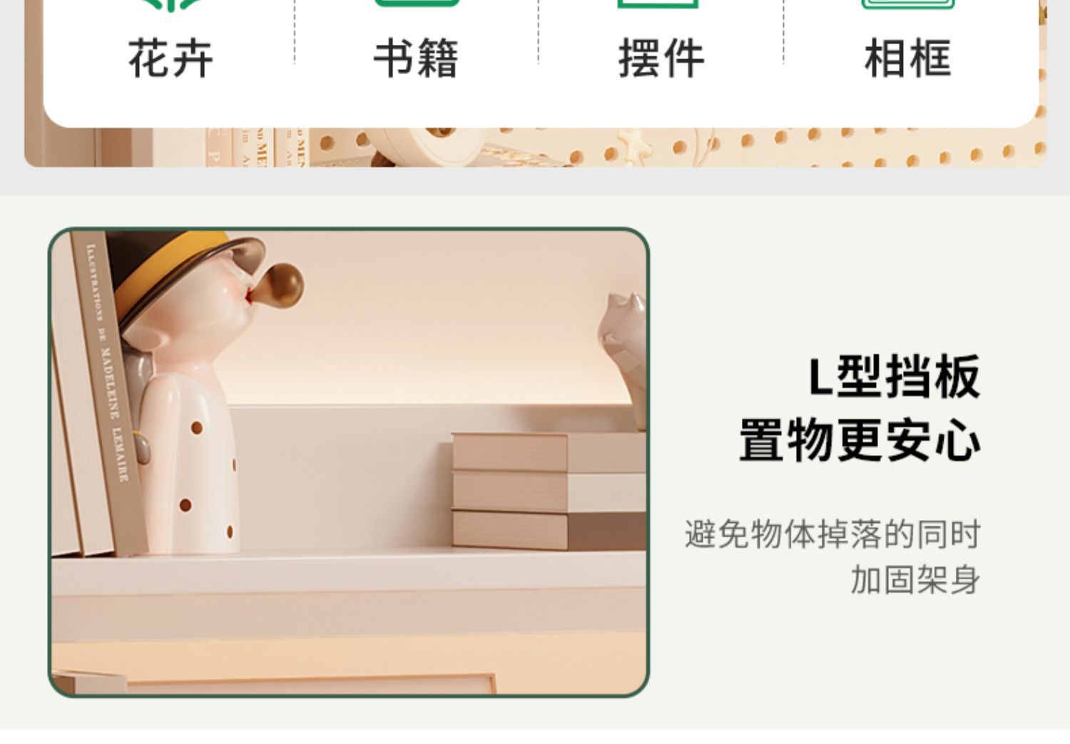 复制_洞洞板书桌书架一体桌子学生写字学习桌奶油.jpg
