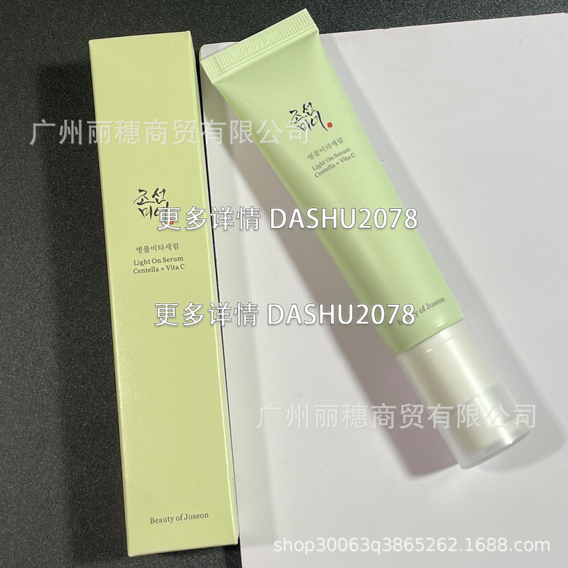 跨境爆款Beauty of Joseon朝鲜之美朝鲜美人朝鲜精华30ml现货批发|undefined