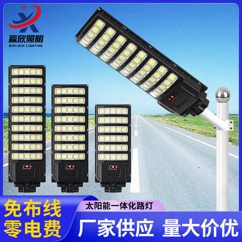 New Telescopic Pole Integrated Solar Light Solar Street Light Manufacturer Wholesale Outdoor Lighting Home Garden Light New Telescopic Pole Integrated Solar Light Solar Street Light Manufacturer Wholesale Outdoor Lighting Home Garden Light