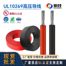 E490463 UL10269߉늾1000VԴ늘͸ߜ؃ԴBӾ