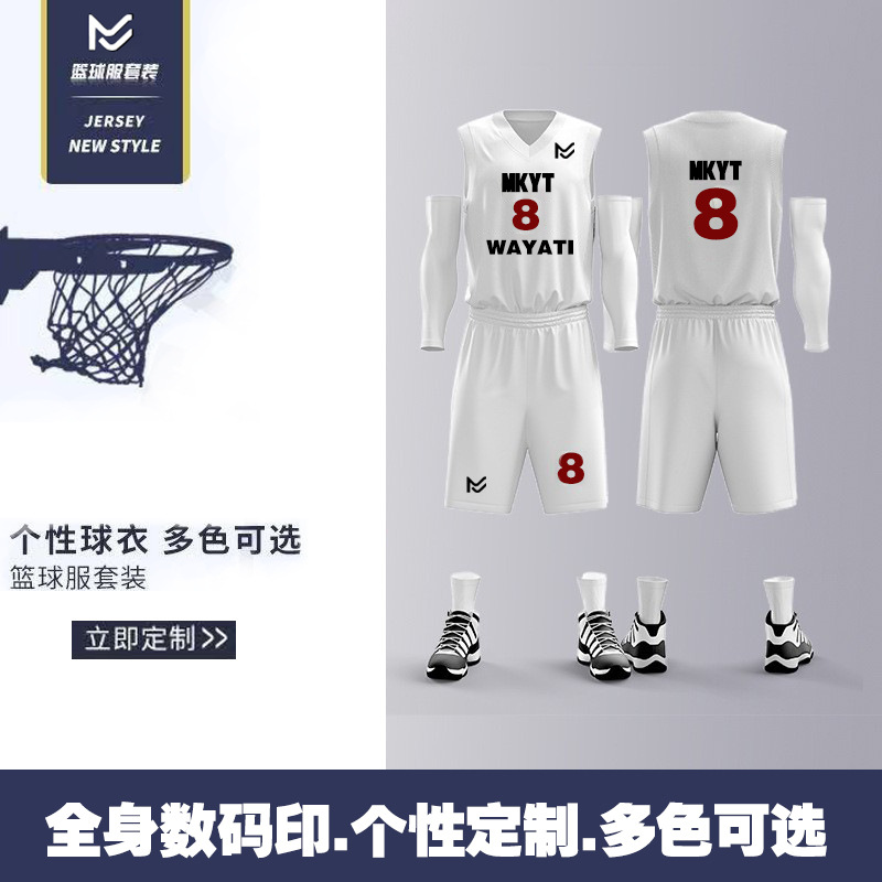 Basketball Uniforms, Football Track and Field Uniforms, Customized Breathable and Sweat-Wicking Uniforms for Adult and Kidsren Team Competitions, Customizable Digital Uniforms