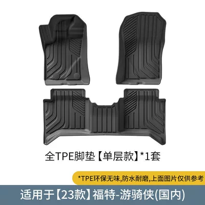 Left and Right-Hand Drive Vehicles, Universal Foot Pad - 23-models-of-ranger-single-layer-domestic-floor-mats