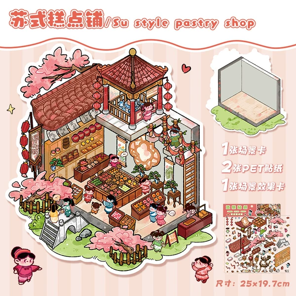 Su-style pastry shop (29.0)