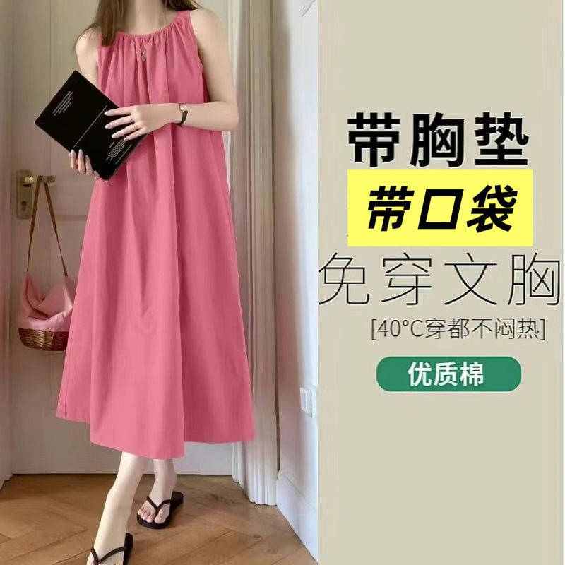 胸パッド付きクラウドコットンサスペンダーナイトガウン、女性用、夏用、中高年向けノースリーブベスト、ミドル丈スカート、夏に着用できるワンピース|undefined