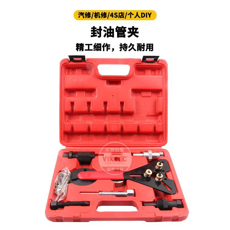 汽车空调压缩机离合器拆卸工具固定工具吸盘泵头拆装工具维修工具