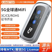 5Gȫ�Wͨ�S��WiFi����4200����늳ز忨ǧ���p�l·����֧��WiFi6