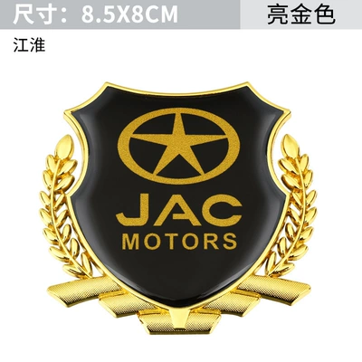 Other Automotive Exterior Supplies car label personalized creative stickers - jianghuai-large-side-label-golden-one-pack