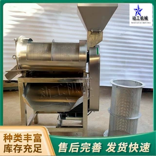 厂家定制水果蔬菜去皮去籽打浆设备 工业榴莲除杂机 西红柿打浆机