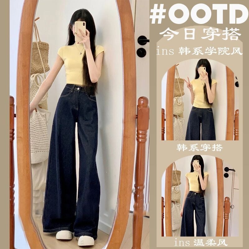 Summer New Style Creamy Yellow Short-Sleeve Knit Top with Flutter Sleeves, Korean-Style Slim-Fit T-Shirt, High-Waisted Wide-Leg Jeans Set Summer New Style Creamy Yellow Short-Sleeve Knit Top with Flutter Sleeves, Korean-Style Slim-Fit T-Shirt, High-Waisted Wide-Leg Jeans Set