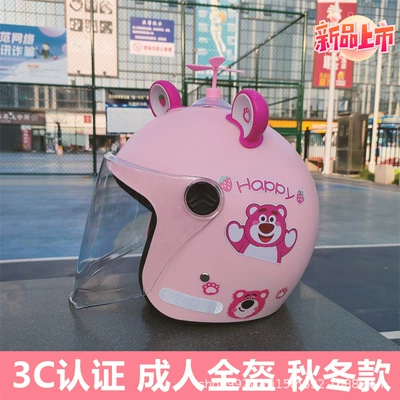 autumn and winter warm motorcycle – Motosiklet kaskı (dəbilqə) - q3c-pink-strawberry-bear-high-definition-long-mirror-rose-pink-bear-ears-pink-windmill-adult-helmet-for-beautiful-girls