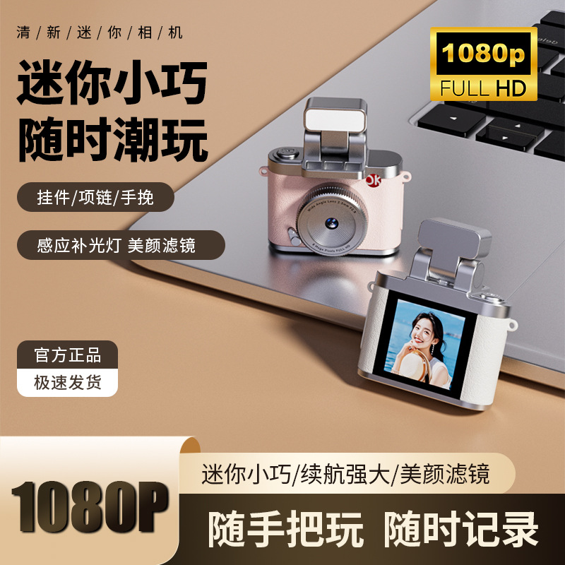 Camera Ccd High-Definition Digital Camera Student Camera Flip Retro Campus Card Machine Entry-Level Can Be Uploaded to Mobile Phone