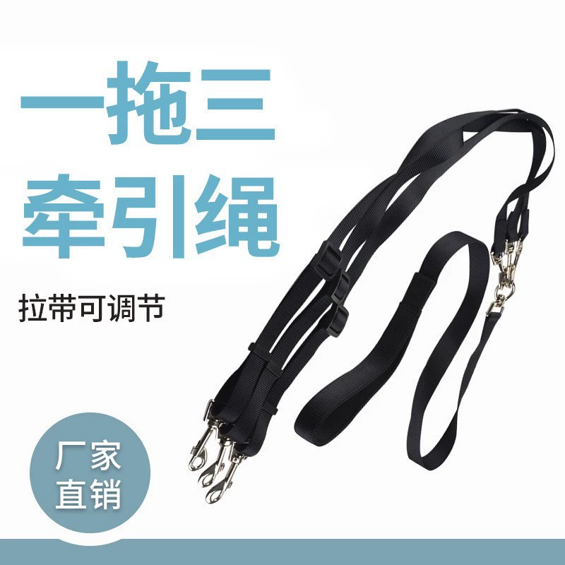 Нейлоновый двойной буксировочный трос для собак трехголовый костюм с регулируемым тросом производители оптом