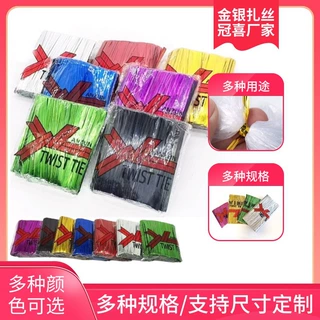 金丝扎带糖果礼品超市产品线婚庆生日礼物包装封口铁丝扎带