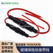 5X20 6X30mm�������U�z������ ������ ȫ�~�� ���U�z�׹ܱ��U�z��