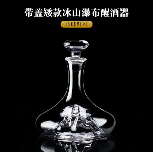 Decantador de vino tinto de cristal estilo lujo ligero al por mayor con tapa, cascada Blue Mountain, juego de alta gama