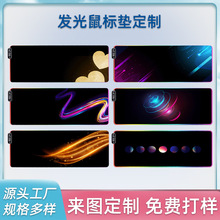 RGB�l����ˉ|���l����Ӻ�W���Α���ˉ|�I�P�|��ɫ�ſ�l��|