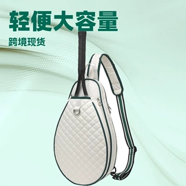 网球包;羽毛球包;运动背包