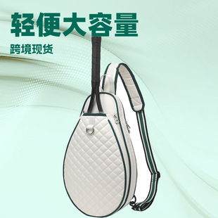 Spot Wholesale Tennis Bag for Men and Women, Badminton Racket Bag, Lightweight Large-Capacity Sports Shoulder Crossbody Backpack