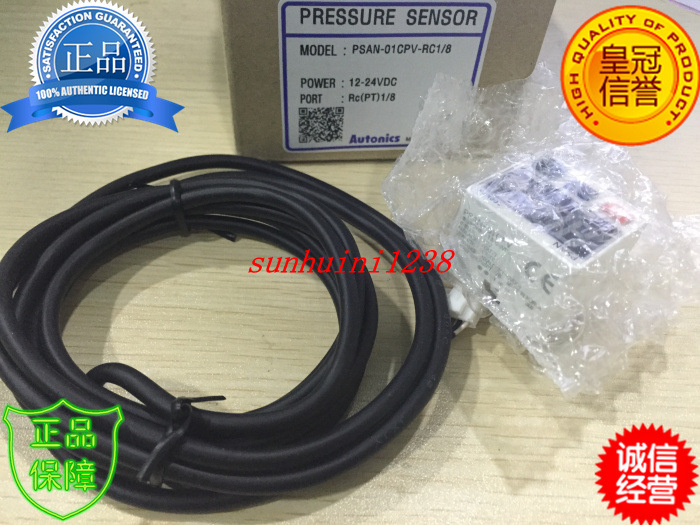 【全新原装】  编码器 PSAN-01CPV-RC1/8