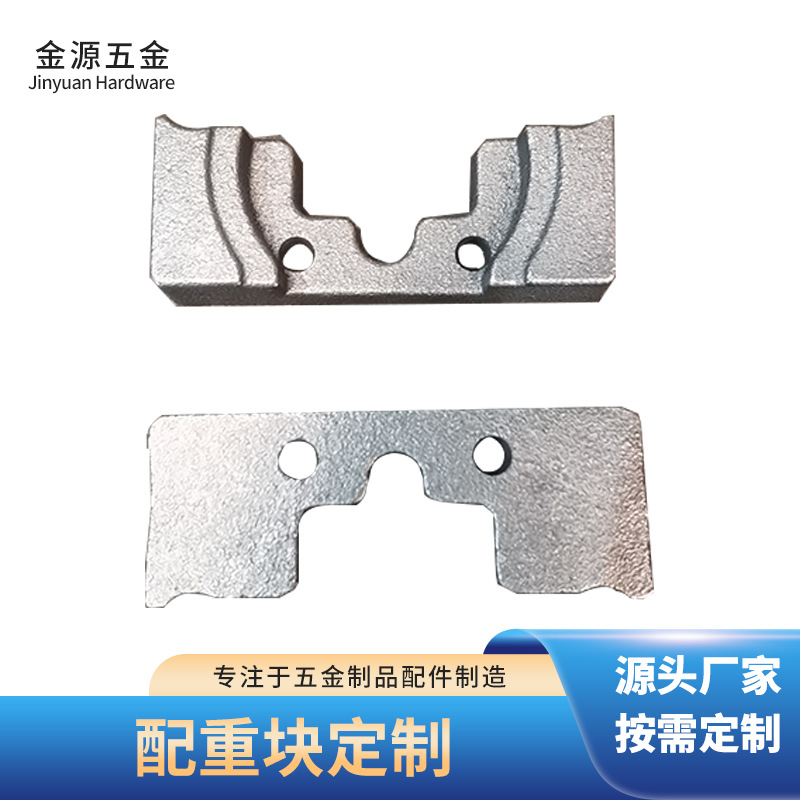 工厂铸件五金加工铸造翻砂铸铁配重块铸铝金属消失模工业制造模具