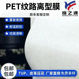 PET�y·�x��Ĥ�p���x���ʹ����؏�ʹ�þ���Ƥ����üy·Ĥ