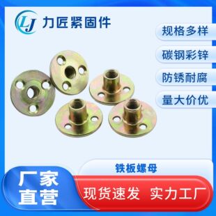 �F����ĸ �Ҿ���ĸ ���Ì��i�����i�o��ĸ �A�P��ĸM6M8M10M12