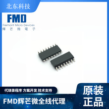 FMD/��â΢FT61FC43-RB-SOP16 ��ǿ�;���ָ���A/D��8λ��Ƭ��
